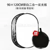 Fotografia Cinco-Em-Um Douyin Transmissão ao Vivo Refletor Placa de Luz Suave Redondo Dobrável Placa de Iluminação Fundo Foto Placa Bloqueadora de Luz