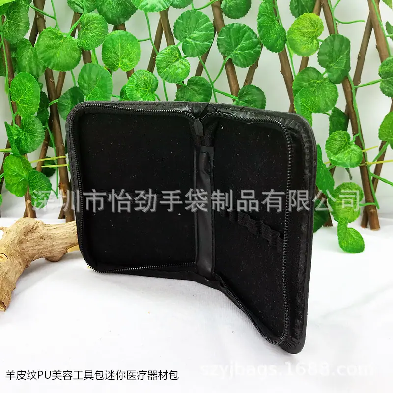 羊皮纹PU美容工具迷你医疗器材包