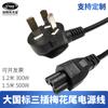 Cable de alimentación de 1,5 metros con tres enchufes GB, cola de flor de ciruelo Mickey, cable de enchufe de tres orificios, cable adaptador de corriente para portátil