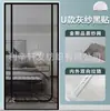 Cortina de Puerta de Verano en Forma de U sin Perforaciones Anti-gato y Anti-mosquitos Velcro Cortina Colgante Anti-mascotas Pantalla de Fibra de Vidrio para el Hogar