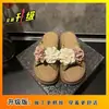 Sandálias Florais Doces Estilo Coreano com Uma Alça para Mulheres, Leves e Confortáveis para Uso Externo no Verão, Chinelos com Flores Pequenas, Chinelos com Sola Macia