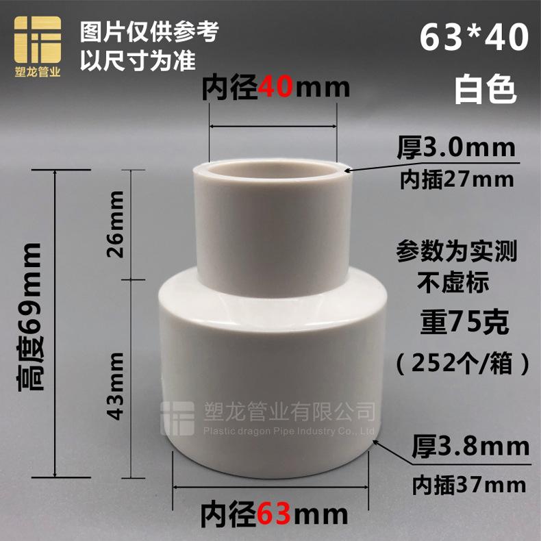 直接大小头 白色63-40.jpg
