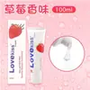 Lubricante HotKiss sabor cereza, plátano, afrutado, soluble en agua, fresa y limón lovekiss