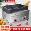 Equipo de puesto de parrilla de hierro de moda para pollo, Plato de barbacoa de hierro, Rejilla para pollo deshebrado a mano, Parrilla de hierro a gas comercial, Puesto móvil de pato asado