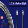 Herramienta para pasar cables para electricistas, Cabeza de resorte para pasar por conductos, Dispositivo de pasada de cables de malla de alambre de acero puro, Herramienta para pasar cables por conductos para cableado oculto