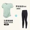 Roupa de yoga fitness manga curta feminina outono inicial top esportivo camiseta manga curta 2026 nova roupa de secagem rápida com toque profissional de alta qualidade