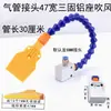 Base de alumínio universal ajustável tubo de junta de bambu bocal de secador de cabelo ferramenta de máquina spray de água de resfriamento sopro de ar bico multi-furo cabeça redonda faca de ar plana