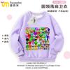 Sudadera Rhythm Box Ropa Sprunki 2025 Nueva para Niños Cuello Redondo Manga Larga Felpa de Algodón Top para Niños