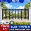 Cercas de aço galvanizado, cercas de perímetro escolar, cercas de jardim externas, cercas de pátio, cercas de hospital, cercas de vilas, cercas de áreas residenciais, cercas de ferro forjado, grades de aço galvanizado