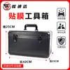 Kit de Herramientas para Aplicación de Película de Coche, Raspador para Película Solar que Cambia de Color, Herramientas de Instalación de Vinil para Coche Invisibles, Kit de Herramientas Completo