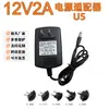 Adaptador de energia 12V2A padrão US 24W para monitor LCD, massageador de pescoço e ombros, câmera de segurança, luz LED