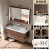 Conjunto de gabinete de banheiro com cuba integrada de cerâmica com armazenamento lateral, gabinete de lavatório em madeira de nogueira estilo meados do século, cuba de lavatório, pia