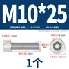 Tornillos de Cabeza Hexagonal de Acero Inoxidable 201 Tornillos de Cabeza Cilíndrica Pernos de Cabeza Cóncava Mm3M4M5M6M8M10M12M14M16