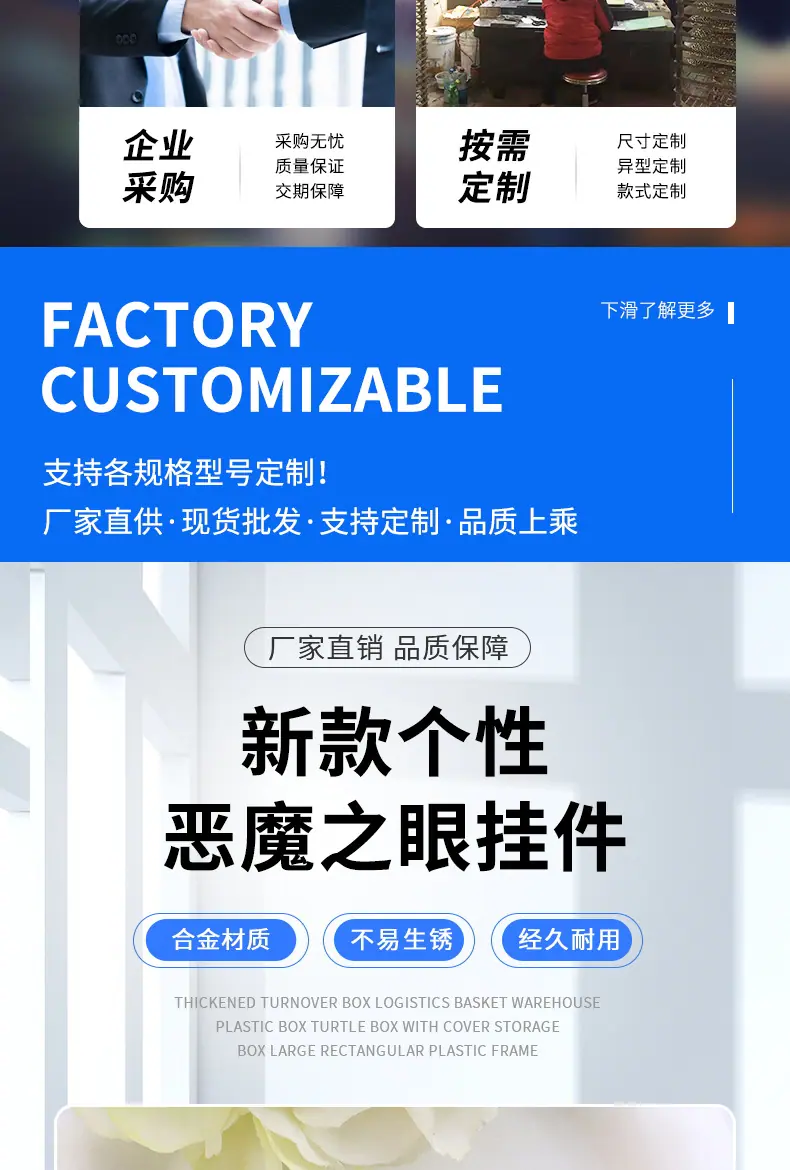 1_看图王_03.jpg