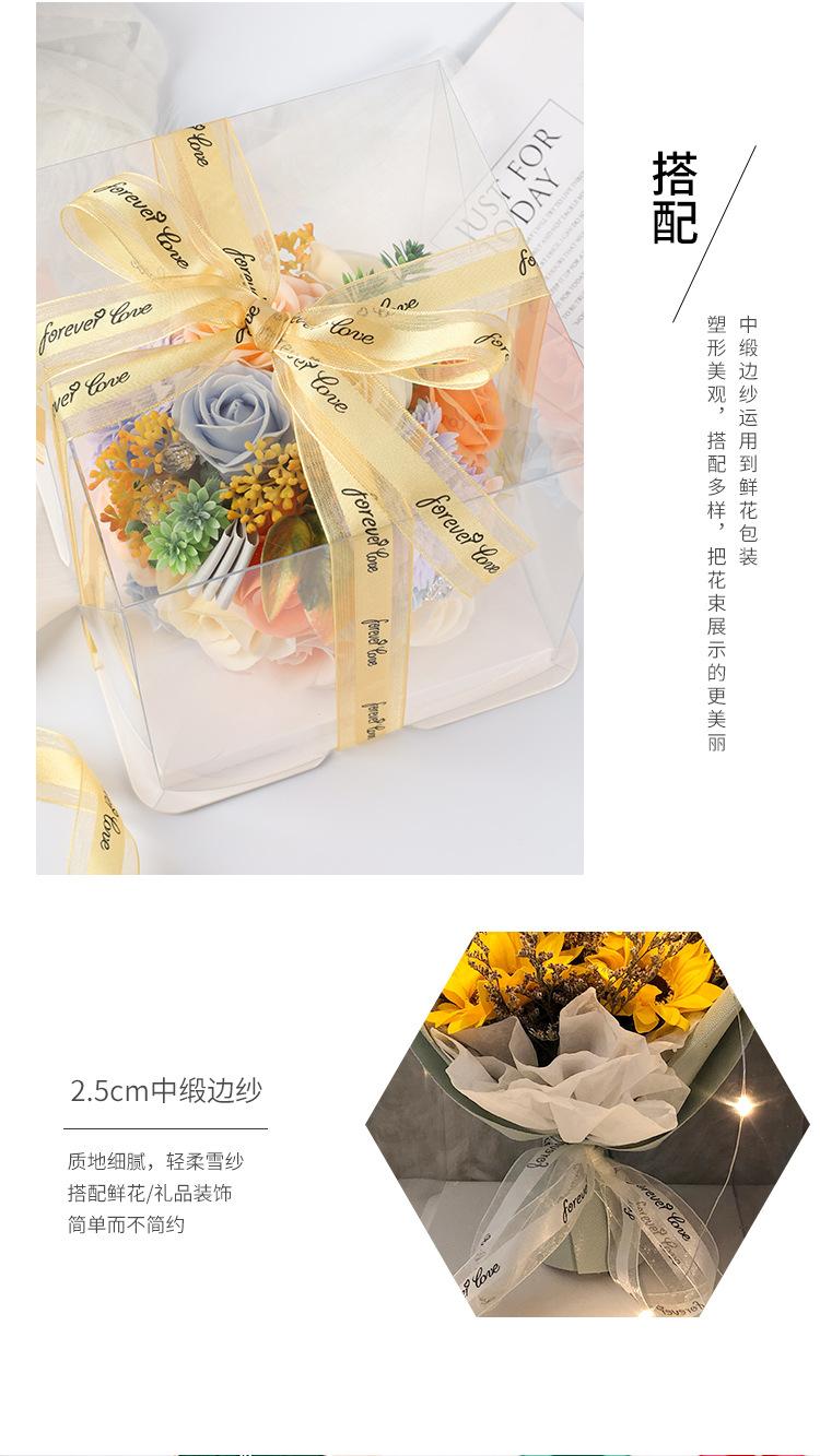 中缎边纱综合_14.jpg