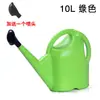 Regadera Espesa con Tapa Maceta para Regar Flores Maceta de Ducha para el Hogar Botella Pulverizadora Pequeña Botella Pulverizadora para Jardín Regadera de Plástico con Pico Largo