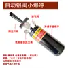 Motocicleta coche eléctrico neumático de coche neumático de vacío reventón sello neumático reparación alta presión inflable tanque de almacenamiento de gas reventón
