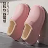 Pantuflas de algodón impermeables EVA para mujer, nuevo estilo otoño/invierno 2026, antideslizantes, engrosadas, forradas de felpa, cálidas y con diseño de cobertura de talón, también disponibles para hombre