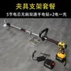 Pala de Hélice Taladro Eléctrico de Litio Taibao Colgante Lodo Motor de Mano Propulsor Barco Inflable Motor Fuera de Borda Taladro Eléctrico
