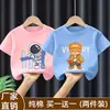 Camiseta Infantil de Manga Curta 2026 Novidades de Verão Meninos Estilosa Camiseta de Bebê Verão Estilosa Casual Versátil Top 100% Algodão