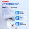 Jingxiutang gel anti-alergia nasal coceira nasal congestão nasal não ventilação barreira física pólen rinite alérgica creme