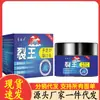Venta al por mayor del fabricante Xu Risheng Crack King 30g Dropshipping