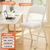 Silla de comedor plegable, simple y portátil, adecuada para apartamentos de alquiler, residencias estudiantiles, sillas de computadora, sillas de entrenamiento para salas de conferencias con respaldo, silla tipo puente