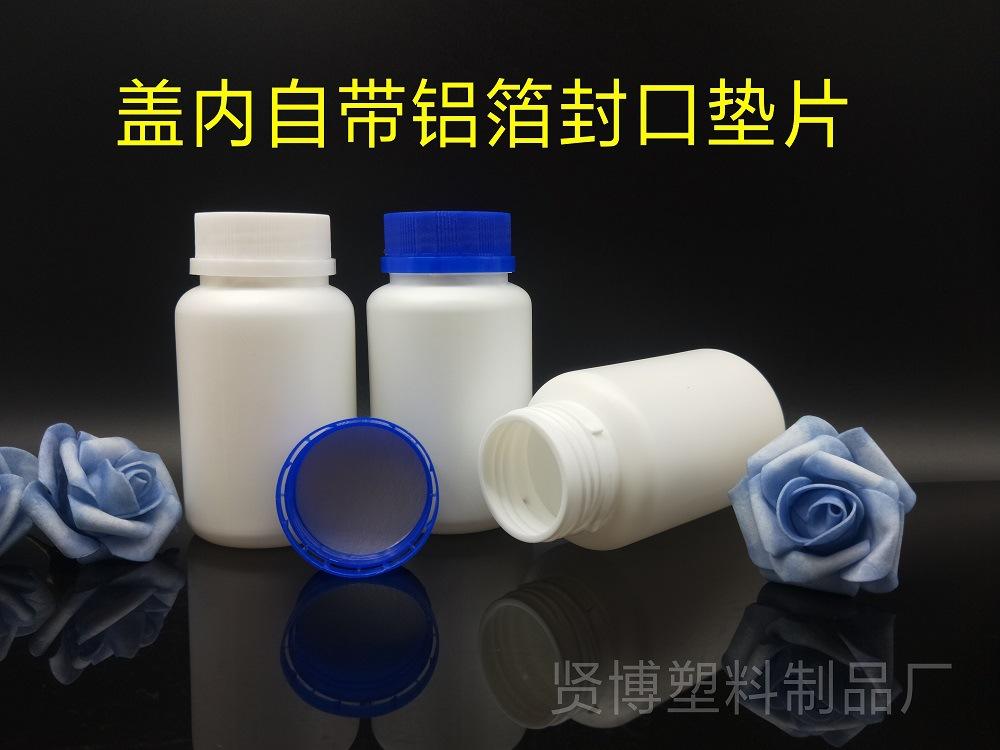 300ML塑料瓶贤博详情图 (2)