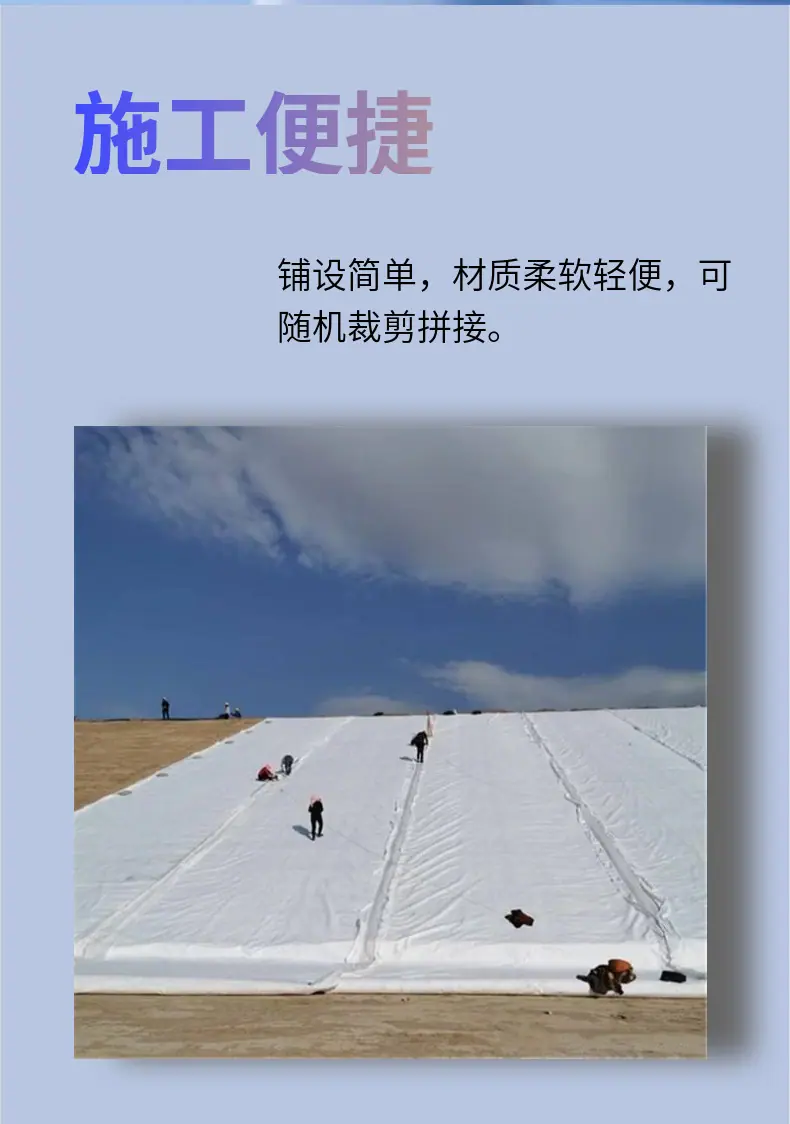 土工布详情页_07.jpg