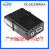 68229840Aa Es Adecuado para Chrysler 2017-2020 Adaptador de Enchufe Interfaz de Audio Interfaz USB