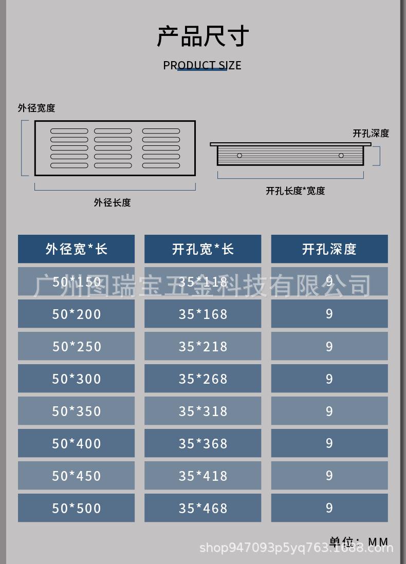 详情页_10.png