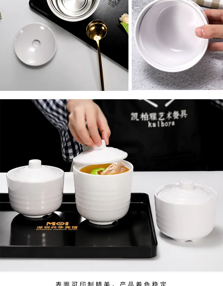 汤盅银耳甜品碗