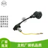 Sensor de Alarma de Aceite para Motor de Gasolina 168F170F Gx160 200 Bomba de Agua Motocultor Micro Generador 2-3Kw