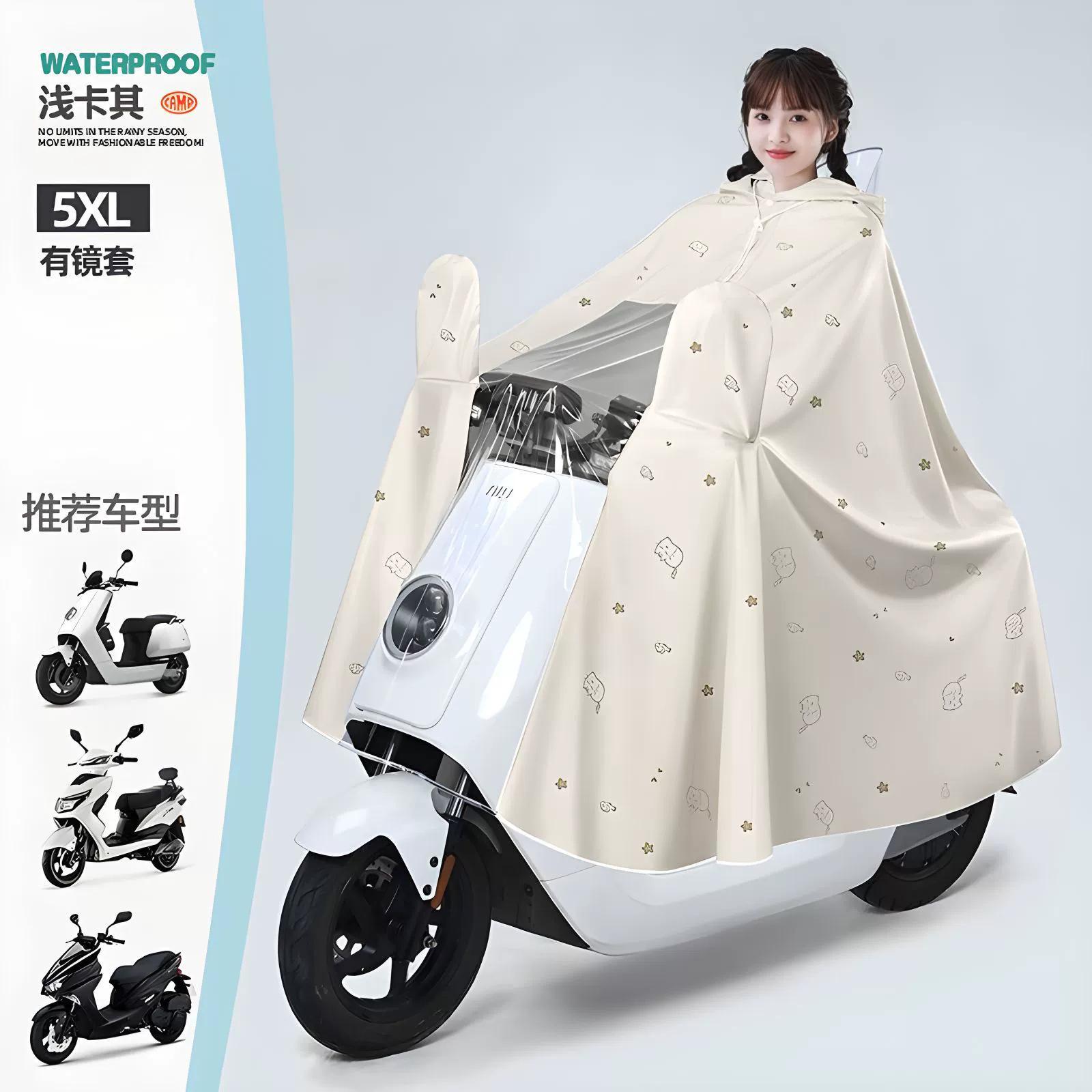 5XL 单人有镜套【加厚】-卡其色.png