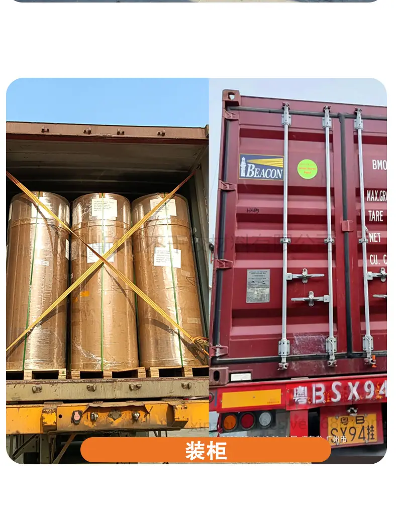合成纸_04.jpg
