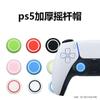 Adecuado para Tapas de Joystick Ps5, Tapas Protectoras de Anillo de Botón de Dos Colores Ps5 X-Box, Tapas de Silicona para Joystick Switchpro