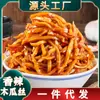 Pepinos Encurtidos Picantes y Crujientes, un Acompañamiento de Hunan, Pepinillos Ácidos Embotellados Listos para Comer, Pepinillos Picantes, Pepinillos en Lata