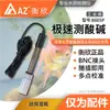 Medidor de pH Taiwan Hengxin Az8601E Aquário Aquicultura Medidor de pH Industrial Esgoto Qualidade Testador de Valor de pH