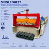 750 Equipo de Panel Horizontal, Máquina de Panel Horizontal para Muros Exteriores, Máquina de Panel Horizontal, Máquina Prensadora de Tejas de Una Sola Capa de Panel Galvanizado de Acero Color