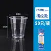 Copo Descartável Doméstico Espessado Copo de Água Copo de Plástico Copo de Vinho de Casamento Copo de Avião Copo de Plástico Pequeno Comercial Copo de Chá