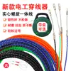 Herramienta para Pasar Cables de Electricista, Pasacables, Guía de Cables, Pasamuros, Herramienta para Pasar Cables Sin Electricidad de Cabeza Plana