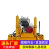 Yqjc-300 Máquina Hidráulica de Elevação de Chave Fabricante da Fonte Yqjc-300 Máquina Hidráulica de Elevação de Chave