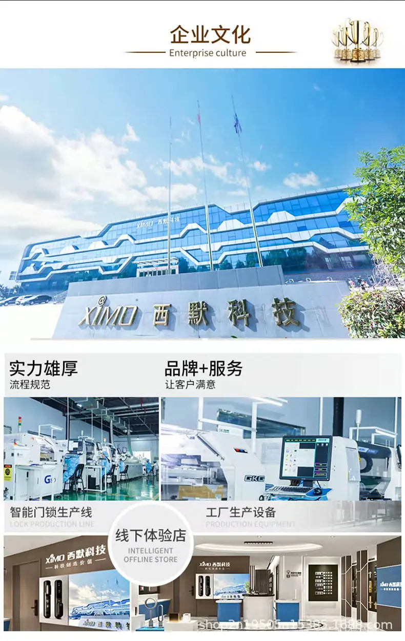B2智能锁3.jpg