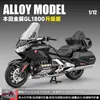 1:12 Modelos de Motocicleta Chuanqi Modelo de Motocicleta Ducati de Liga Crianças Brinquedo de Rodagem Suave com Som