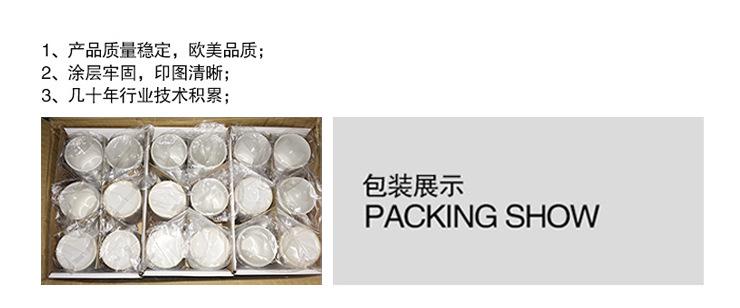 packing.jpg