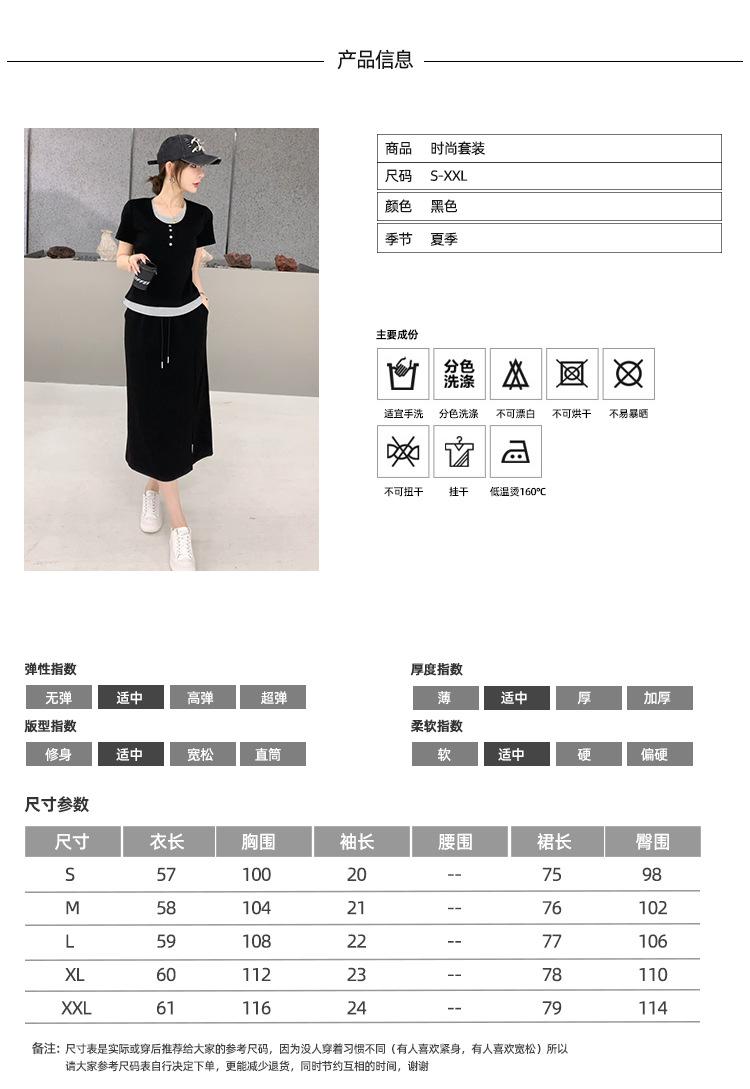 Cross-border, online source, distribution 2024 spring and summer autumn, skirts, new styles, streets, trends, age reduction, small, explosive, European goods, network red, sportswear, leisure sports, temperament leisure, fashion popular, new spring and summer autumn clothing, spring and summer autumn women's clothing, fashion suits, women's suits, women's sportswear, women's two-piece, hoodie suit, Suit, leisure suit, spring summer autumn suit women's dress, fashion suit, salt department, leisure suit, women's dress 2024, everything, design sense, niche, foreign style, European goods, Ali International Station, cross-border procurement跨境淘货源分销2024春夏秋季裙子新款街头潮流减龄小个子爆款欧货网红款运动套装休闲运动气质休闲时尚流行新款春夏秋装春夏秋装女装时尚套装套装女装春夏秋季套装女套装女女士运动服女装两件套套装卫衣套装休闲套装春夏秋季套装女装时尚套装盐系休闲套装女装2024百搭设计感小众洋气欧货阿里国际站跨境采购