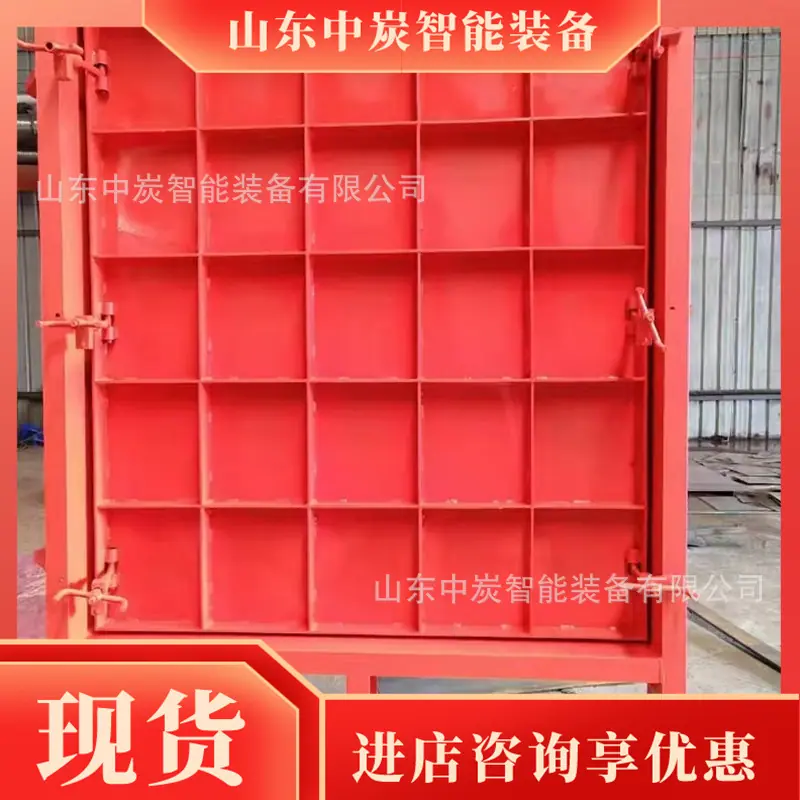 防水密闭门2