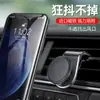 Suporte Magnético Mais Vendido da Amazon F3 Saída de Ar Suporte para Celular Suporte para Celular na Saída de Ar do Carro Suporte em L
