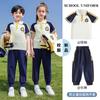 Uniforme escolar estudiante de primaria ropa de primavera y otoño ropa de clase jardín de infancia británico ropa de jardín niños y niñas estilo universitario traje deportivo de verano