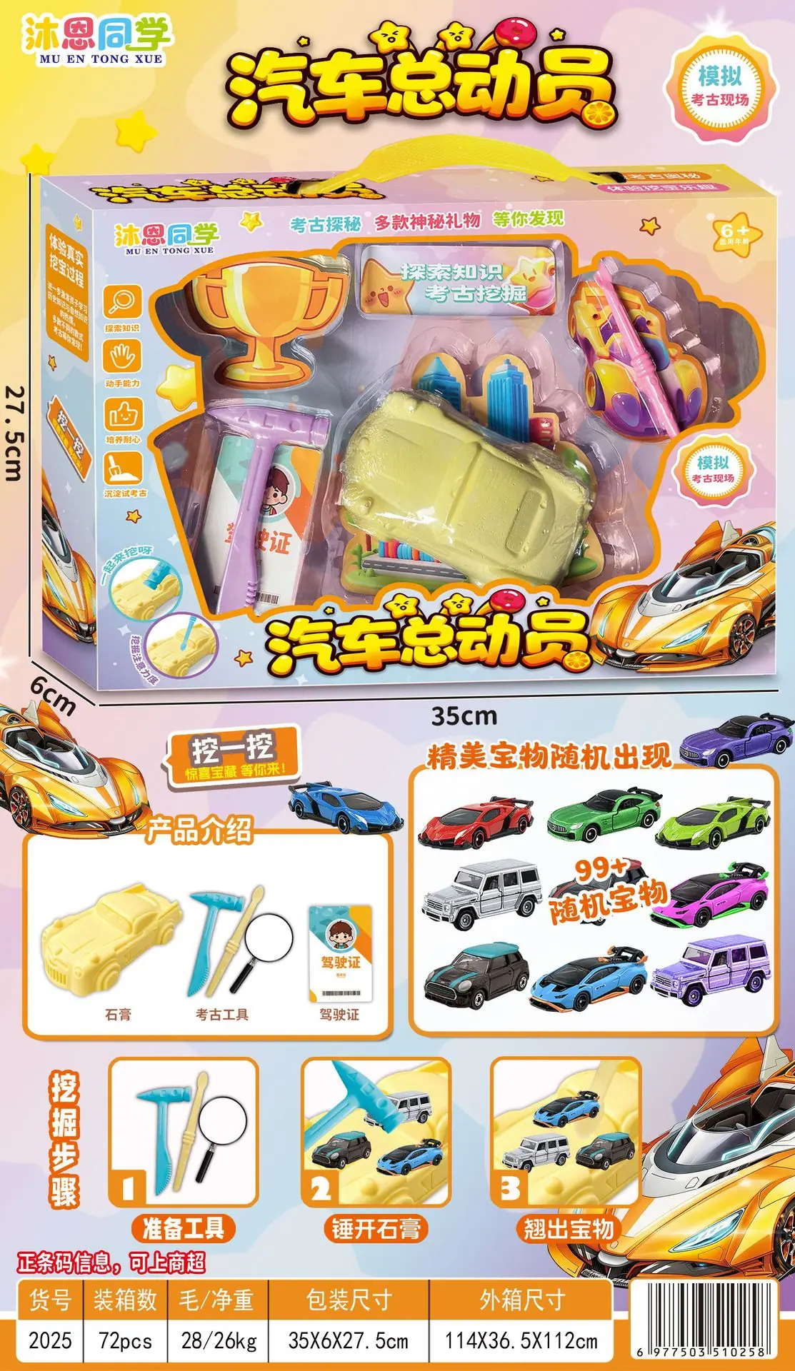2025效果图